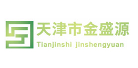 济南天津市金盛源特种建材有限公司