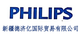 济南新疆德济亿国际贸易有限公司