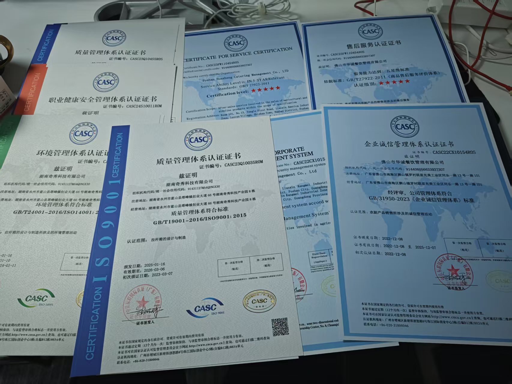 济南东莞济南ISO认证 济南东莞济南ISO认证